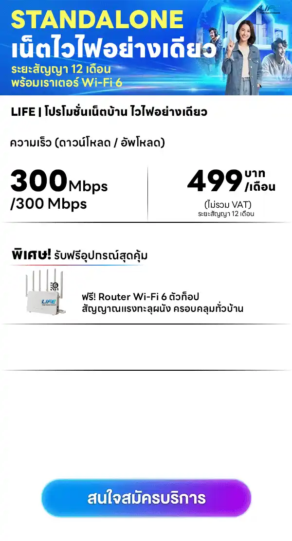 โปรที่-1_5