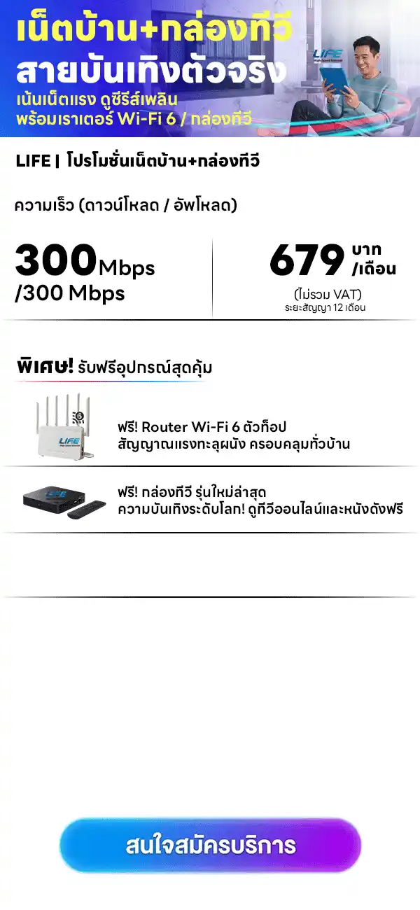 โปรที่-2_4